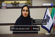 درخشش عضو هیئت علمی دانشکده بهداشت در رقابت‌های بین‌المللی جایزه آکادمیک مجمع جهانی سلامت (World Health Summit)